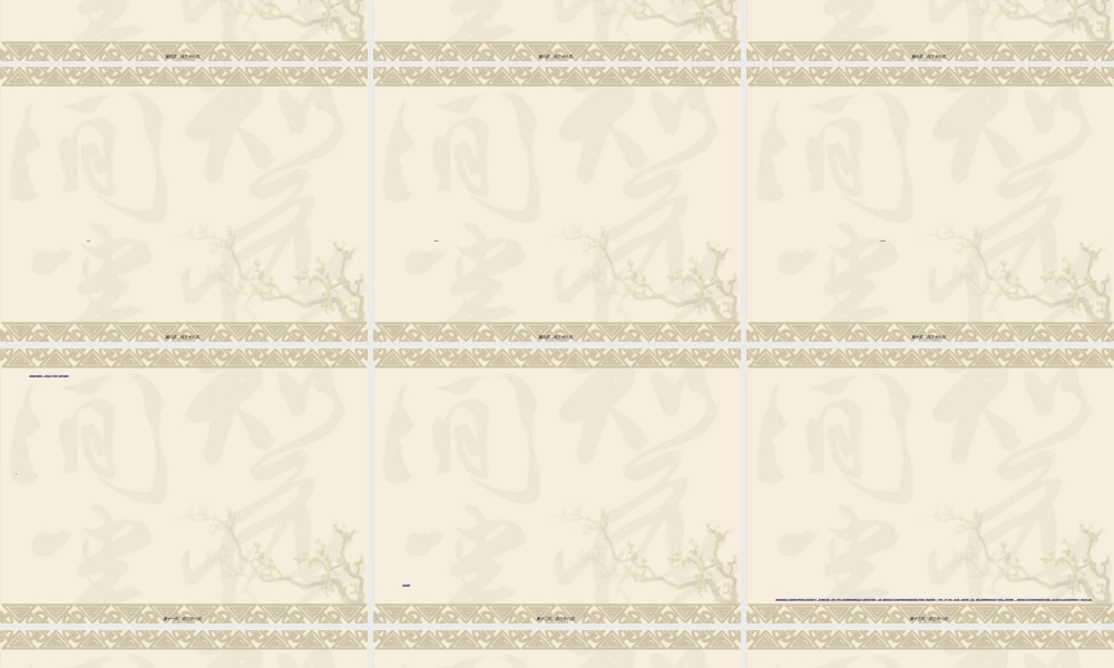 2022年医学专题—甲肝处置技术规范.ppt