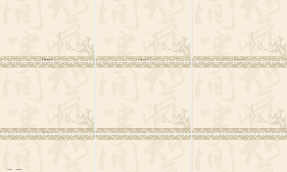 2022年医学专题—甲肝处置技术规范.ppt