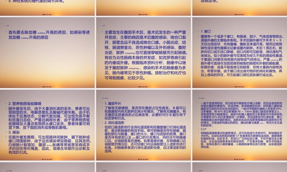 2022年医学专题—疑难病例PowerPoint-幻灯片模板.ppt