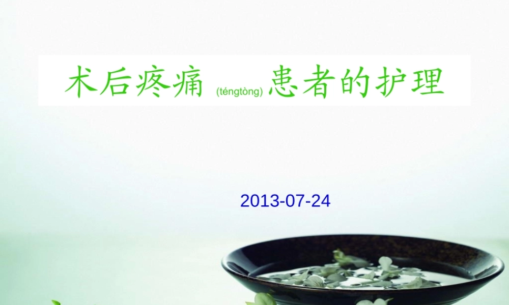 2022年医学专题—皮质醇、血管紧张素、抗利尿激素.ppt