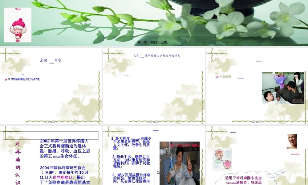 2022年医学专题—皮质醇、血管紧张素、抗利尿激素.ppt