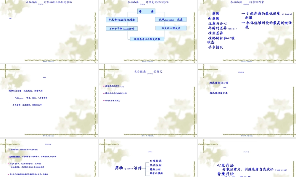 2022年医学专题—皮质醇、血管紧张素、抗利尿激素.ppt