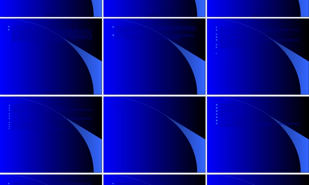 2022年医学专题—睡眠呼吸暂停综合征(SAS).ppt