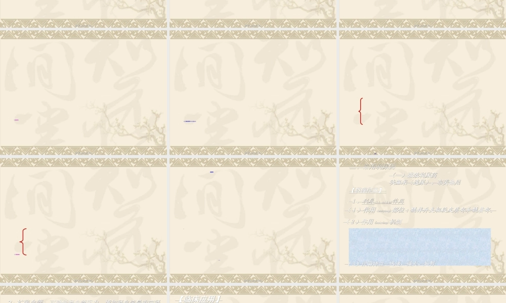 2022年医学专题—第六章-利尿药与脱水药.ppt