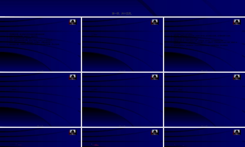 2022年医学专题—第十四章骨骼.ppt