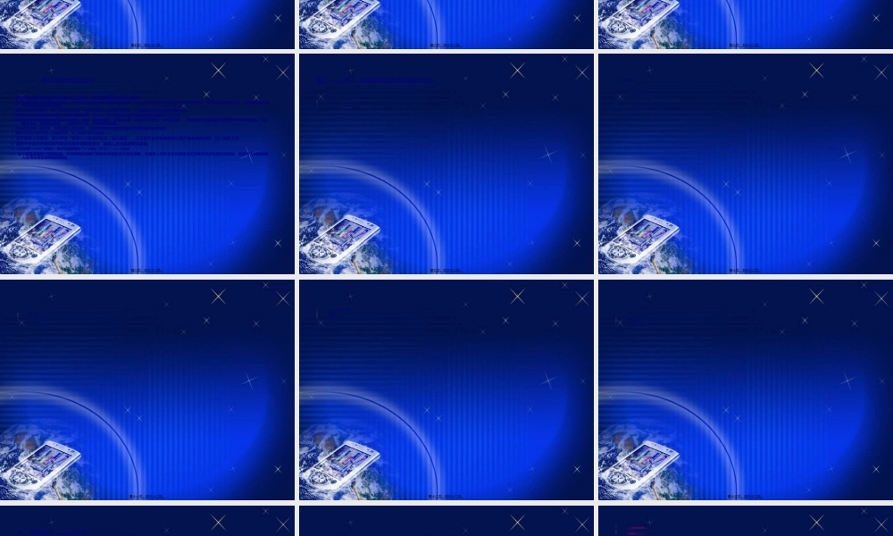 2022年医学专题—等级医院迎评注意的事项素材.ppt