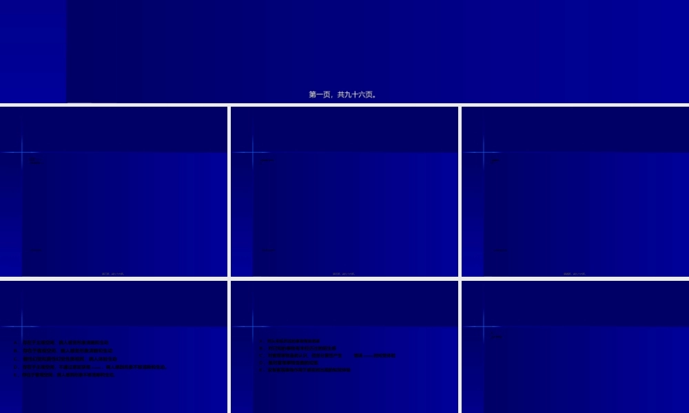 2022年医学专题—精神卫生选择题.ppt.ppt