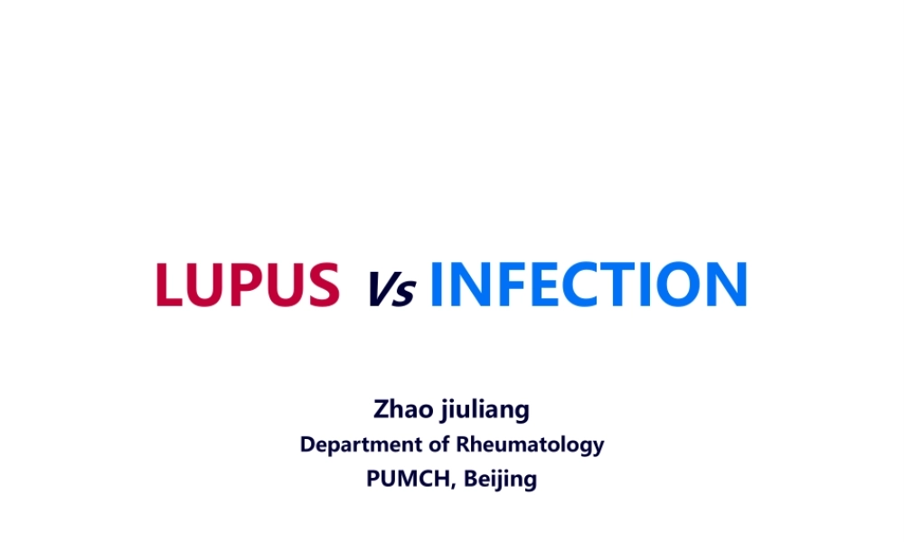 2022年医学专题—系统性红斑狼疮与感染.pptx