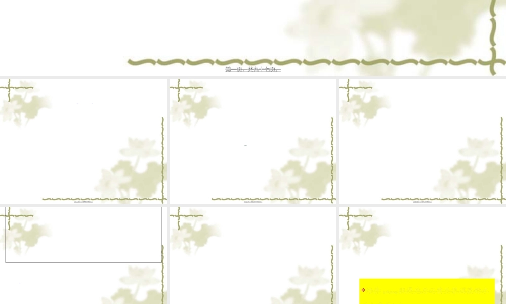 2022年医学专题—细胞基本培养技术.ppt