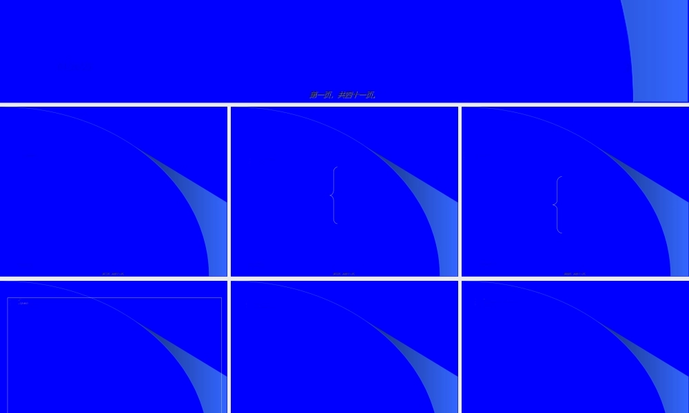 2022年医学专题—胆碱受体阻断药I—M胆碱受体阻断药.ppt