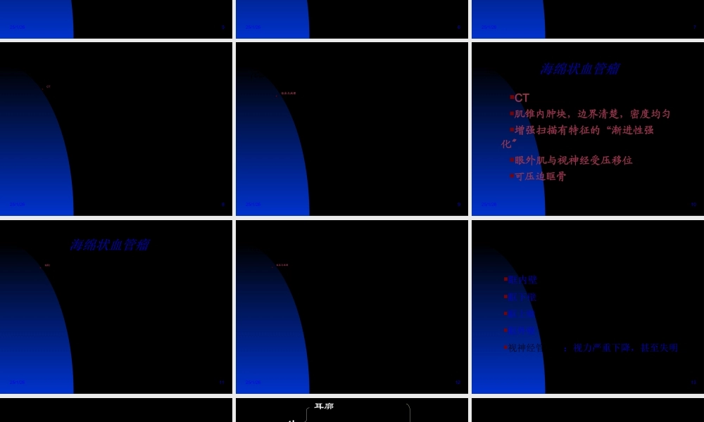 3头颈---2018.ppt