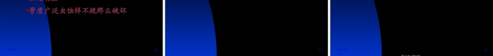 3头颈---2018.ppt