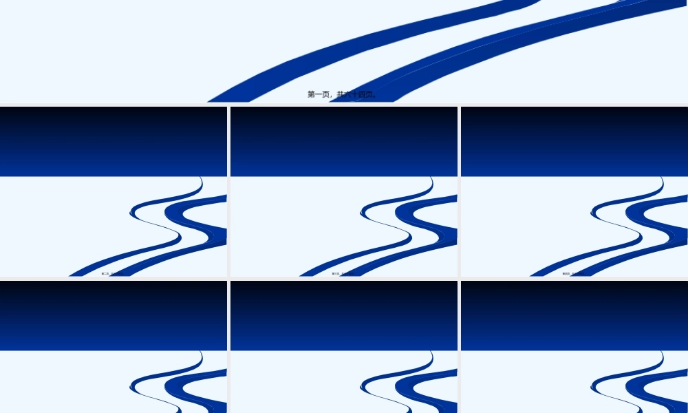 典型行业职业病危害因素识别与分析.pptx