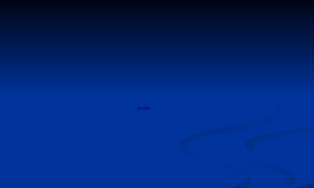 2022年医学专题—中成药.ppt