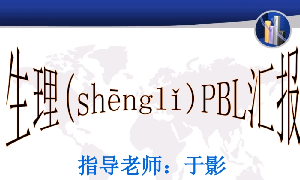 2022年医学专题—中枢性尿崩症Centraldiabetesinspidus.ppt