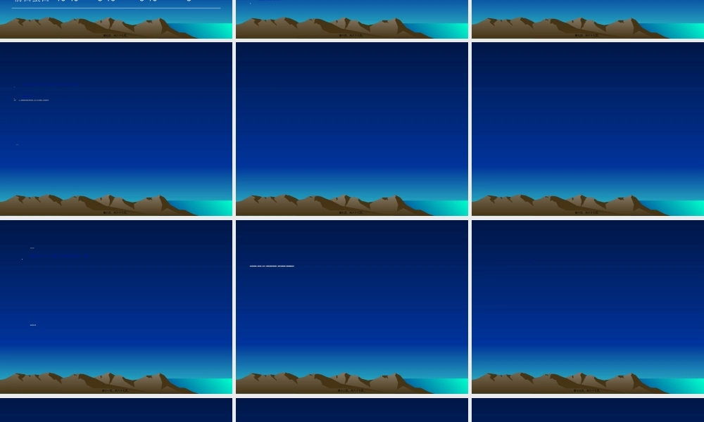 2022年医学专题—危重病人营养与代谢支持.ppt