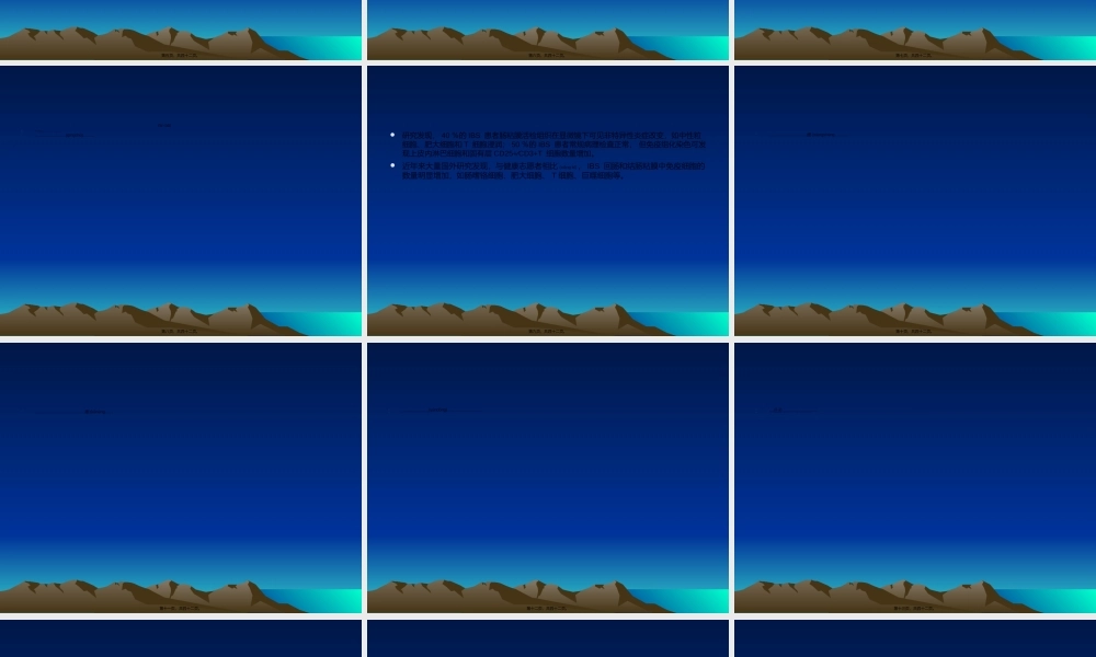 2022年医学专题—应激与肠道粘膜免疫耐受.ppt