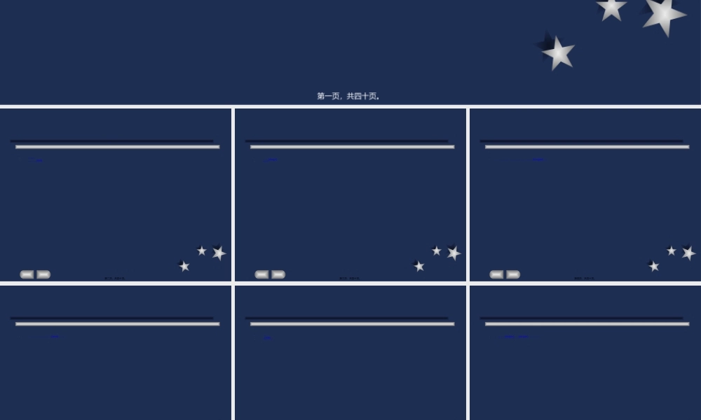 2022年医学专题—新生儿坏死性小肠结肠炎0.ppt