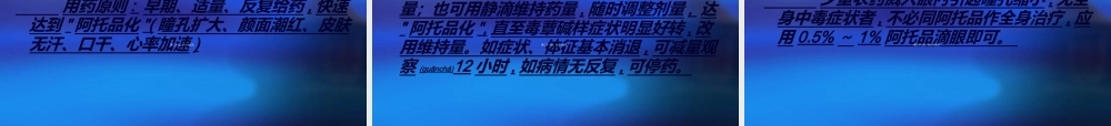 2022年医学专题—急诊室病案分析.ppt