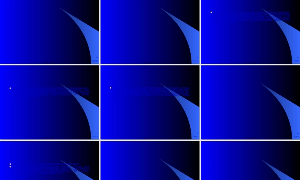 2022年医学专题—主动脉夹层诊治指南.ppt