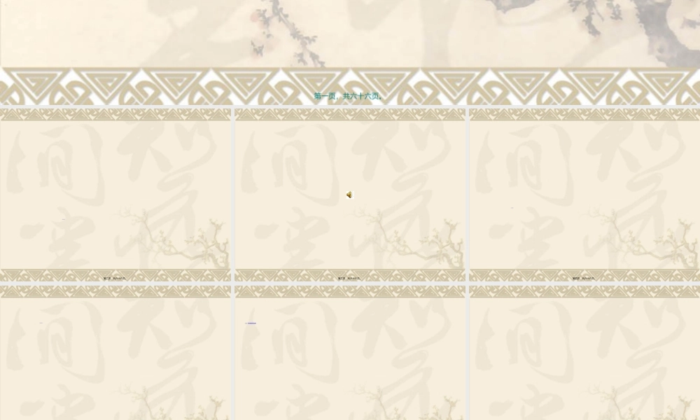 2022年医学专题—社区药学服务.ppt