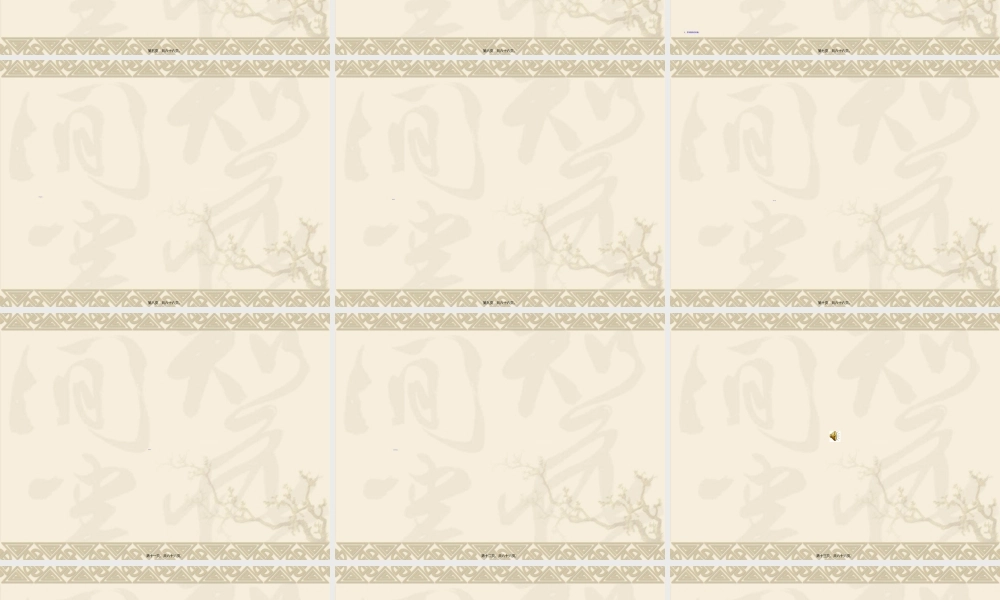 2022年医学专题—社区药学服务.ppt