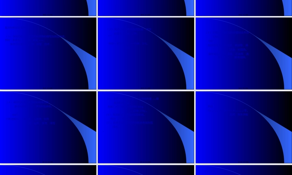 2022年医学专题—医院制剂申报资料(幻灯).ppt