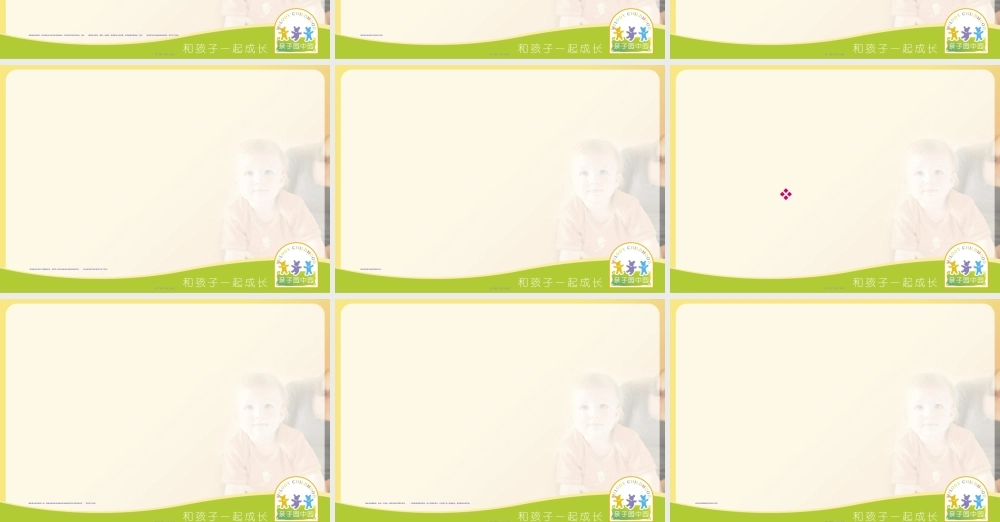 2022年医学专题—感统统合与儿童的成长.ppt