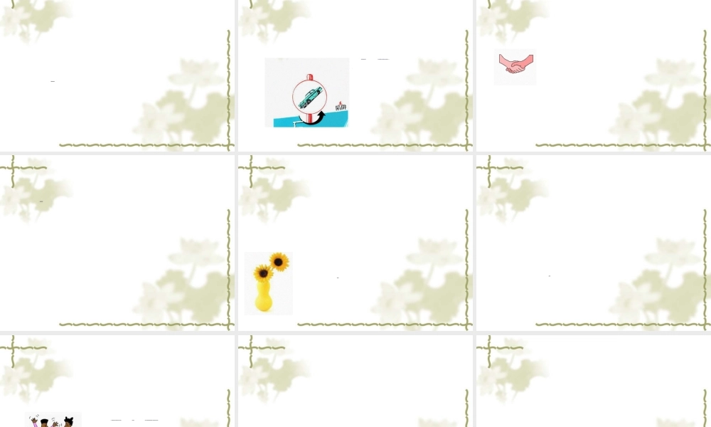 2022年医学专题—医患沟通技巧ppt.ppt