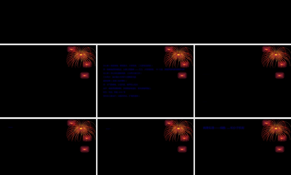 2022年医学专题—慢性充血性心力衰.ppt