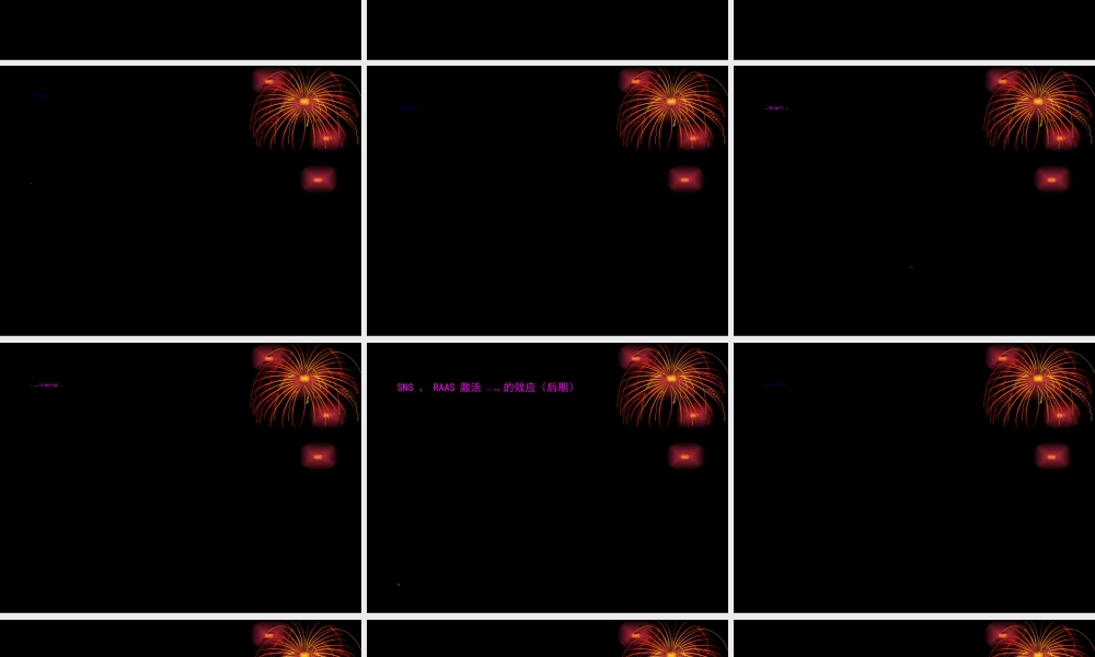 2022年医学专题—慢性充血性心力衰.ppt