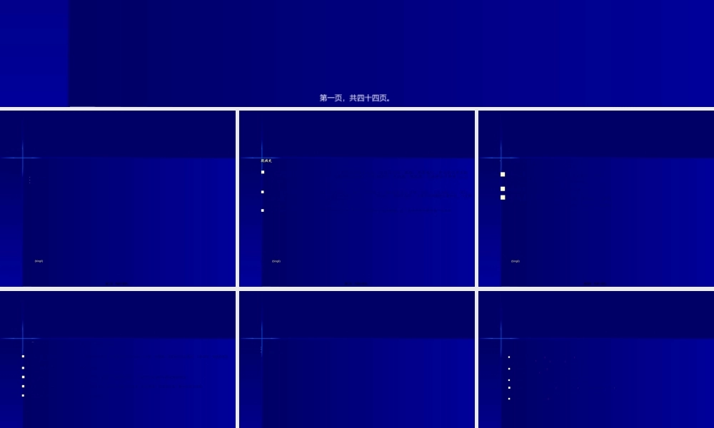 2022年医学专题—病例讨论-柯丹.ppt