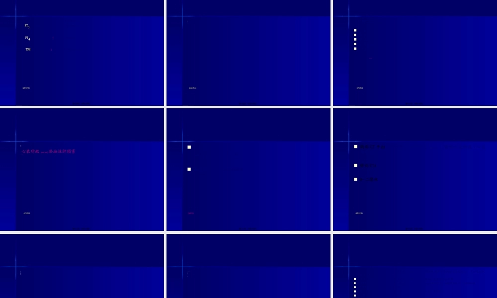 2022年医学专题—病例讨论-柯丹.ppt