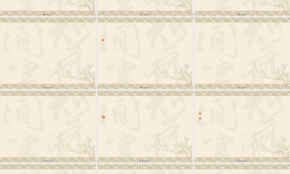 2022年医学专题—病史采集步骤.ppt