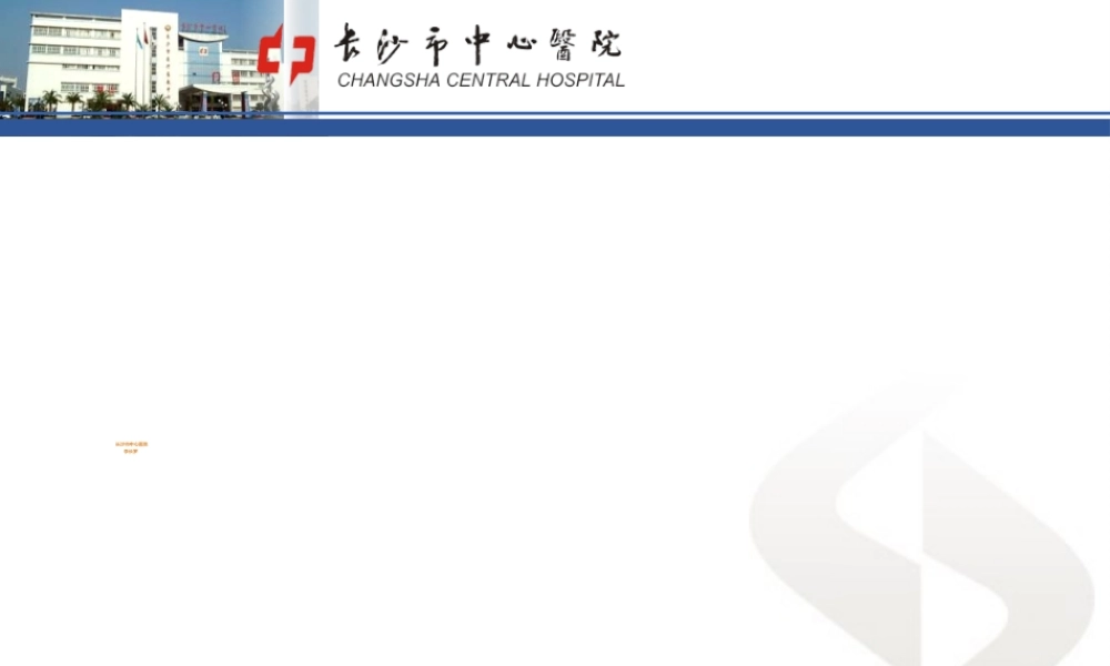 2022年医学专题—急性食物中毒.ppt