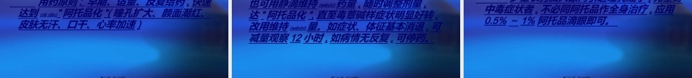 2022年医学专题—急诊室病案分析(精).ppt
