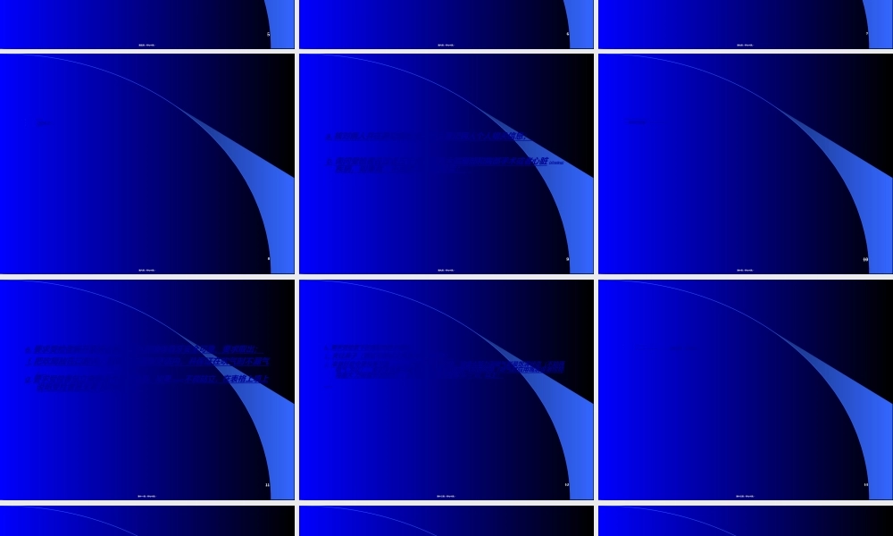 2022年医学专题—肺功能测定-苏冬梅.ppt