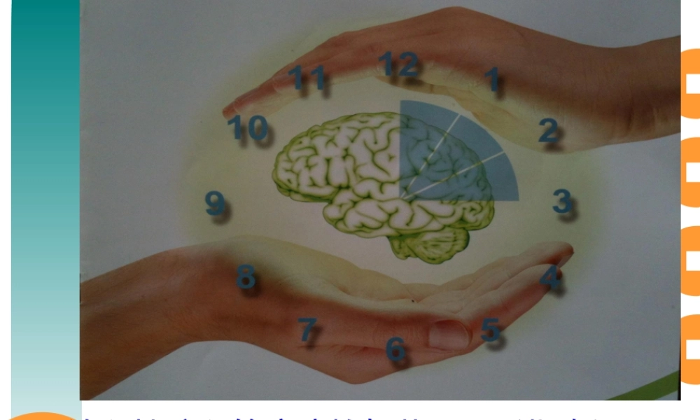 2022年医学专题—缺血性脑血管病溶栓规范.ppt