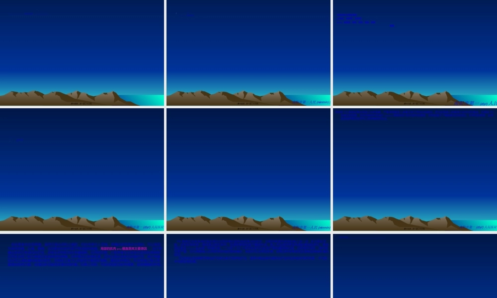 2022年医学专题—帕金森病.ppt
