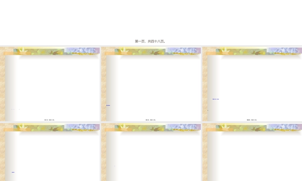 2022年医学专题—心衰病例分析(赖伟华).ppt