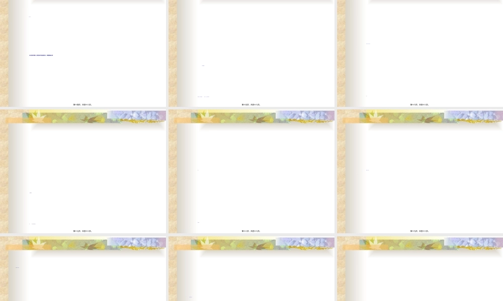 2022年医学专题—心衰病例分析(赖伟华).ppt