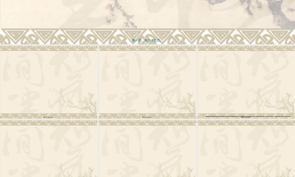 2022年医学专题—欧洲肠外肠内营养.ppt