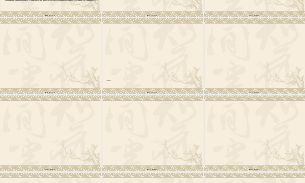 2022年医学专题—欧洲肠外肠内营养.ppt