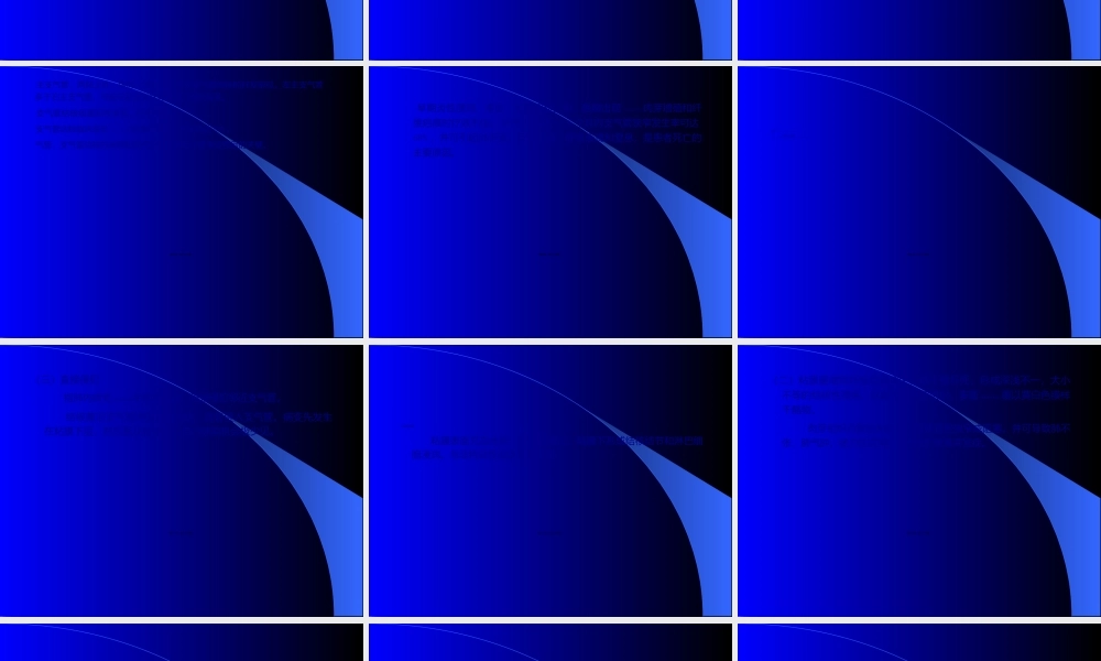 2022年医学专题—气管支气管结核病.ppt