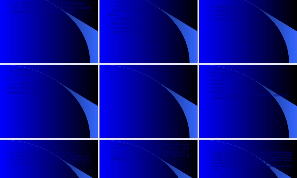 2022年医学专题—气管支气管结核病.ppt