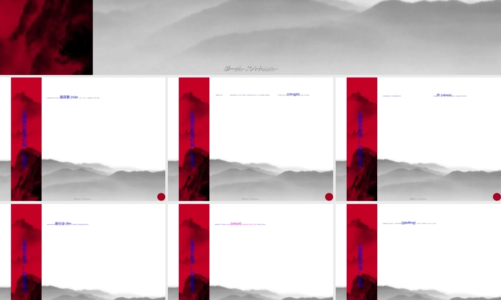 2022年医学专题—甘露醇规范应用及脑出血的诊疗流程.ppt