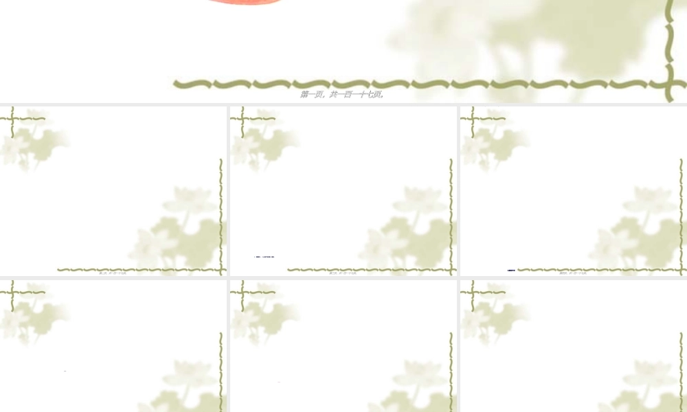 2022年医学专题—心脏检查0611.ppt