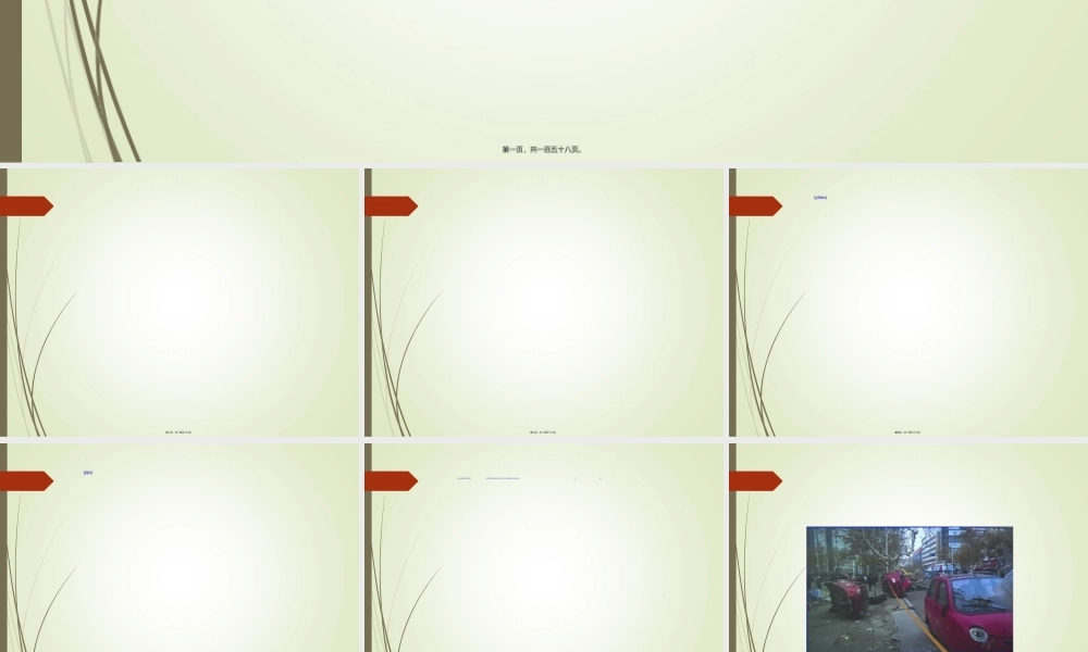 2022年医学专题—现场急救-理论、心肺复苏、创伤处理、骨折处理.ppt