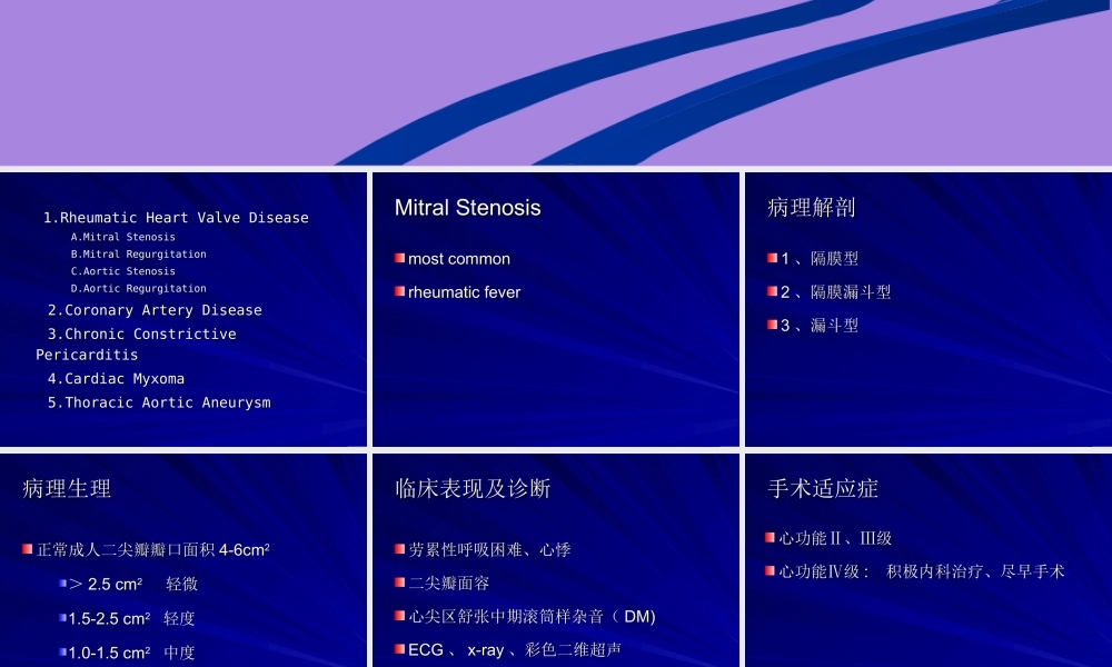 145心血管内科-后心病 (1).ppt