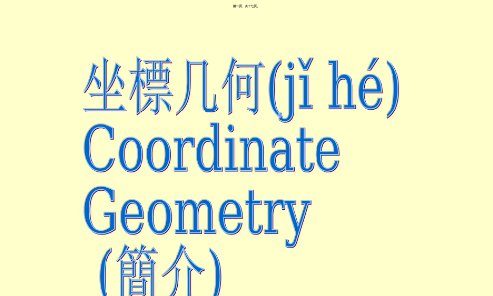 2022年医学专题—仁济医院董之英纪念中学整理.ppt